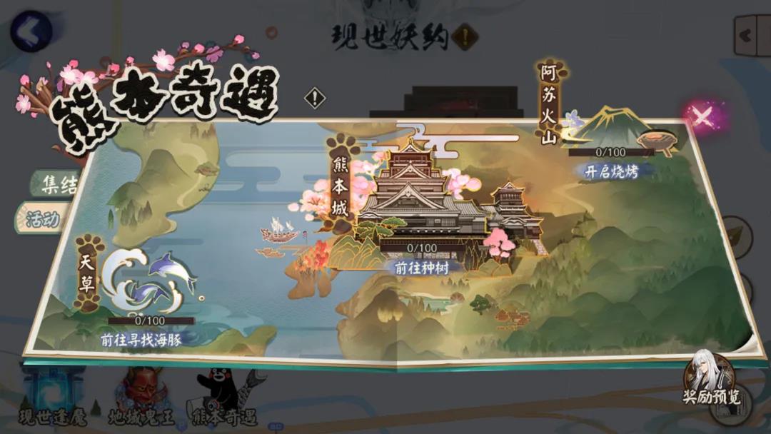 阴阳师熊本熊获取方法介绍