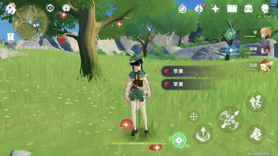 原神苹果分布位置介绍