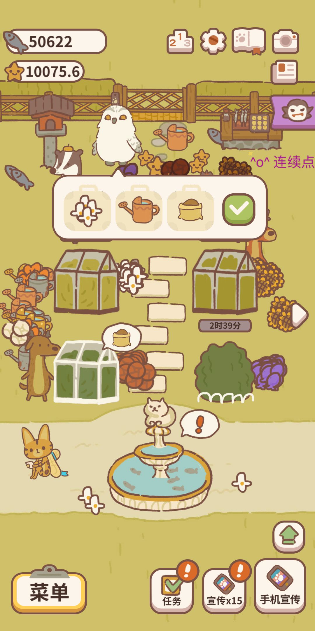 动物餐厅钓鱼难度介绍