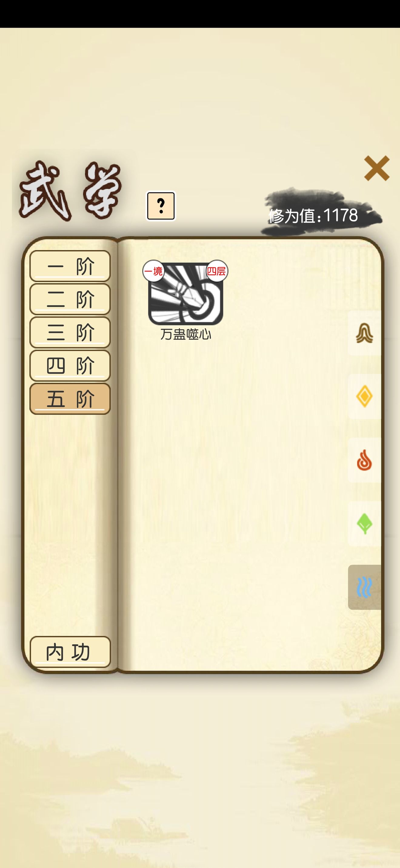 江个湖装备碎片获得方式