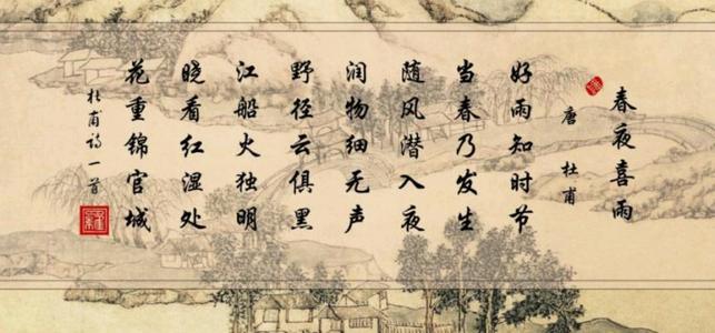 晓看红湿处的下一句是什么