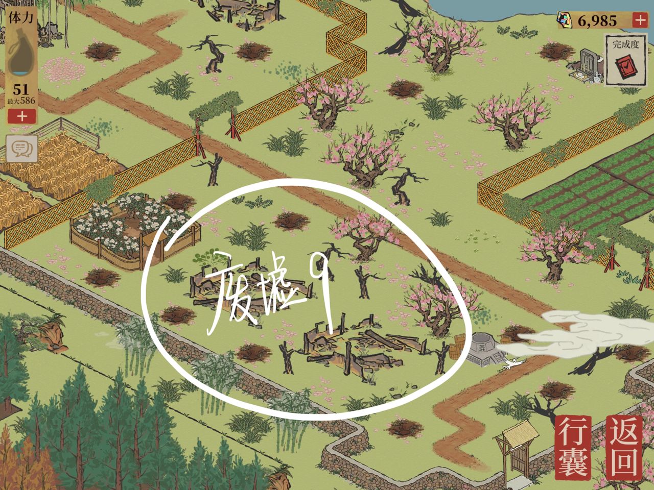 江南百景图桃花坞探险93/95任务
