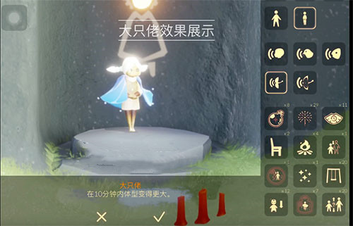 光遇大只佬时间限制说明