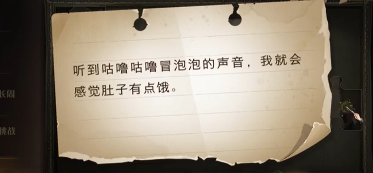 哈利波特魔法觉醒拼图寻宝9.24攻略