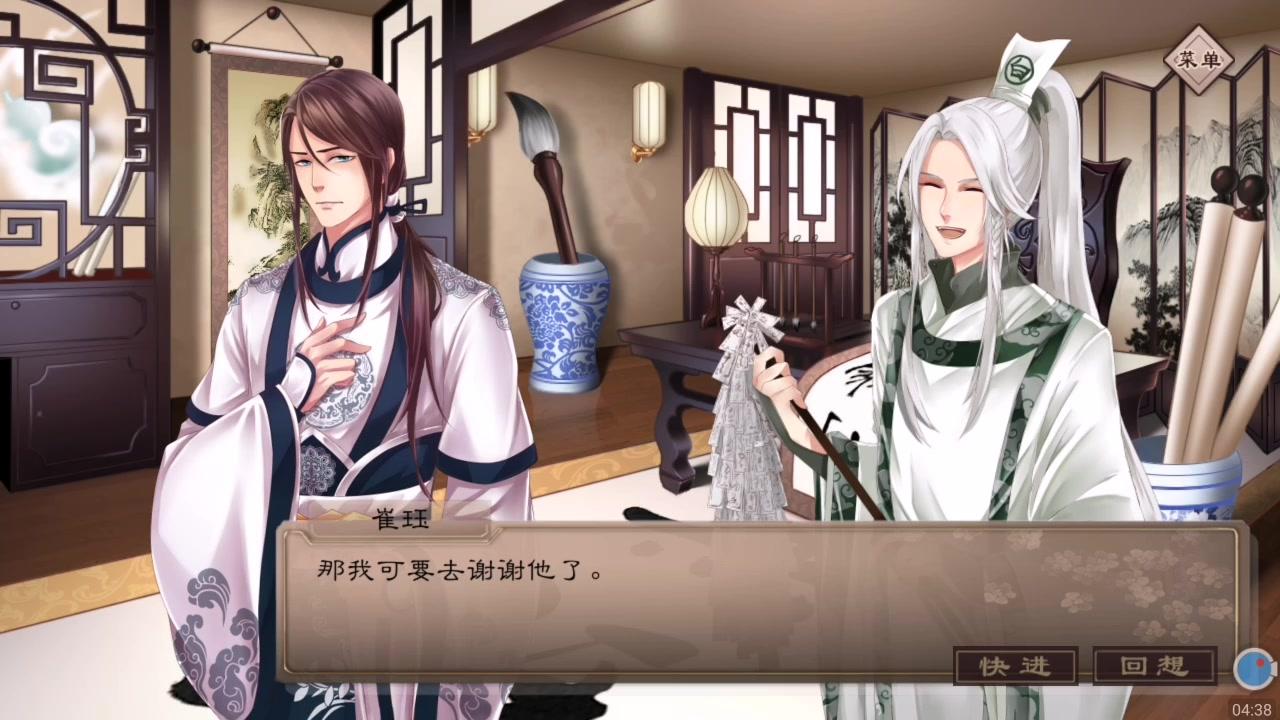 梦浮灯崔珏线抉择点结局达成条件介绍