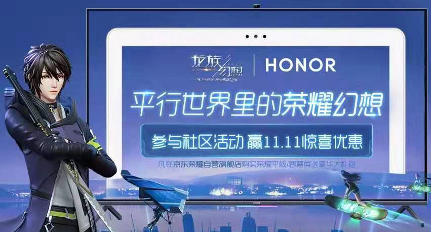 龙族幻想手游微信11.11每日一题答案