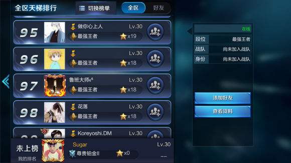王者荣耀名字特殊符号大全
