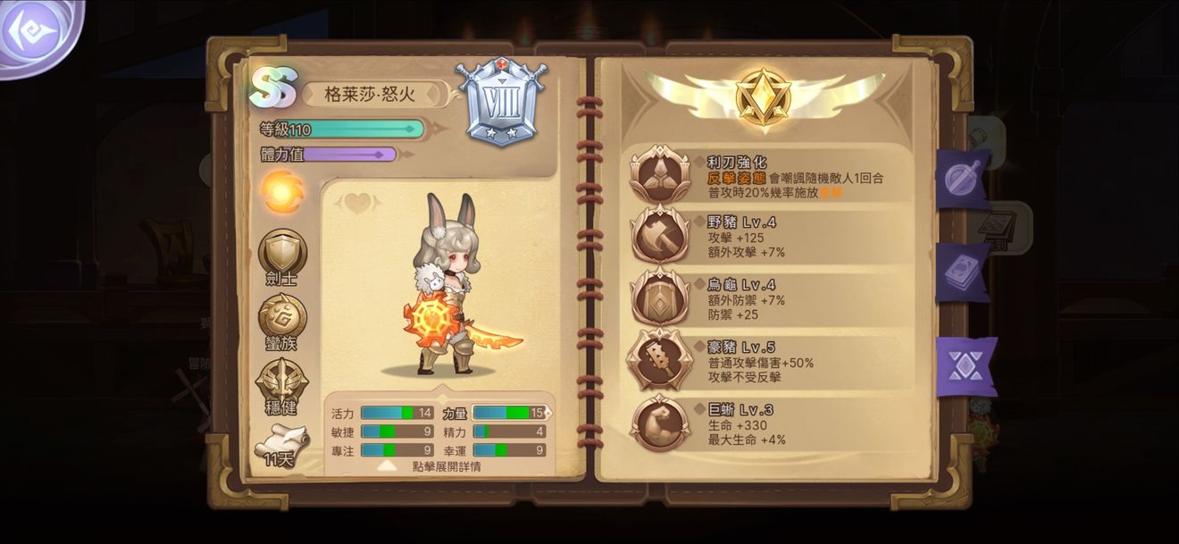 元素方尖AS英雄含义介绍