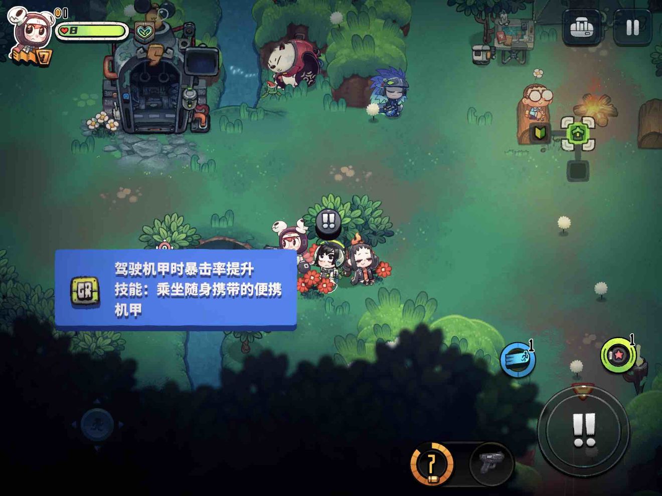 恶果之地角色选择介绍