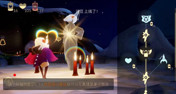 光遇白狐狸面具先祖位置介绍