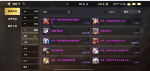 DNF手游搬砖内容介绍