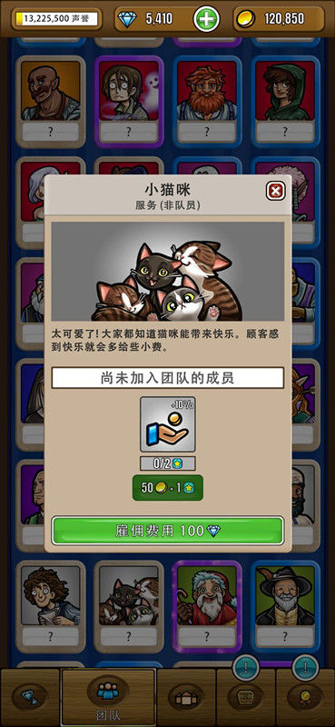 艾丽莎的国度获得10只猫攻略