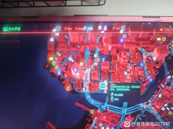 赛博朋克2077神父位置介绍