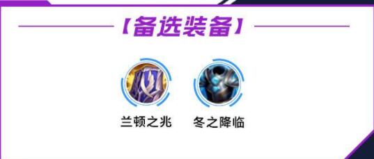 lol手游风女出装天赋攻略