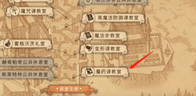 哈利波特魔法觉醒拼图寻宝10.11攻略