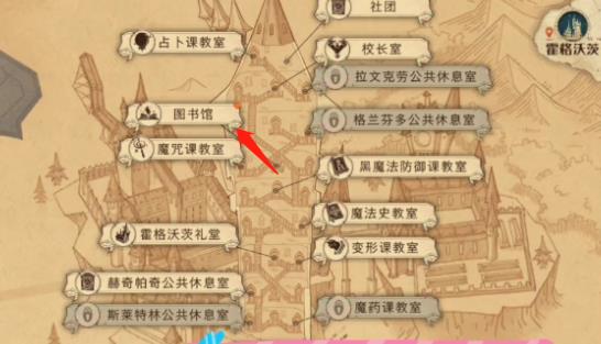哈利波特魔法觉醒拼图寻宝10.20攻略