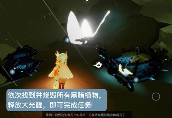 光遇风行季第五个任务攻略
