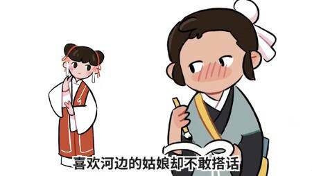 江南百景图汤显祖的千层套路表情包分享