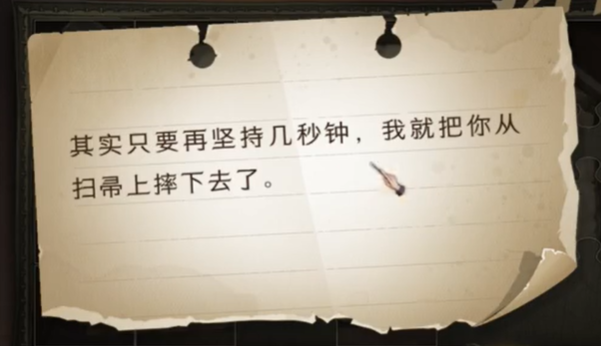 哈利波特魔法觉醒拼图寻宝9.29攻略