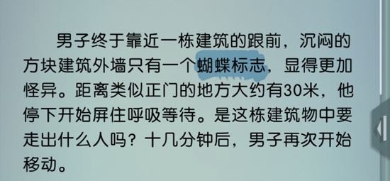 梦中的你第一章隐藏要素介绍