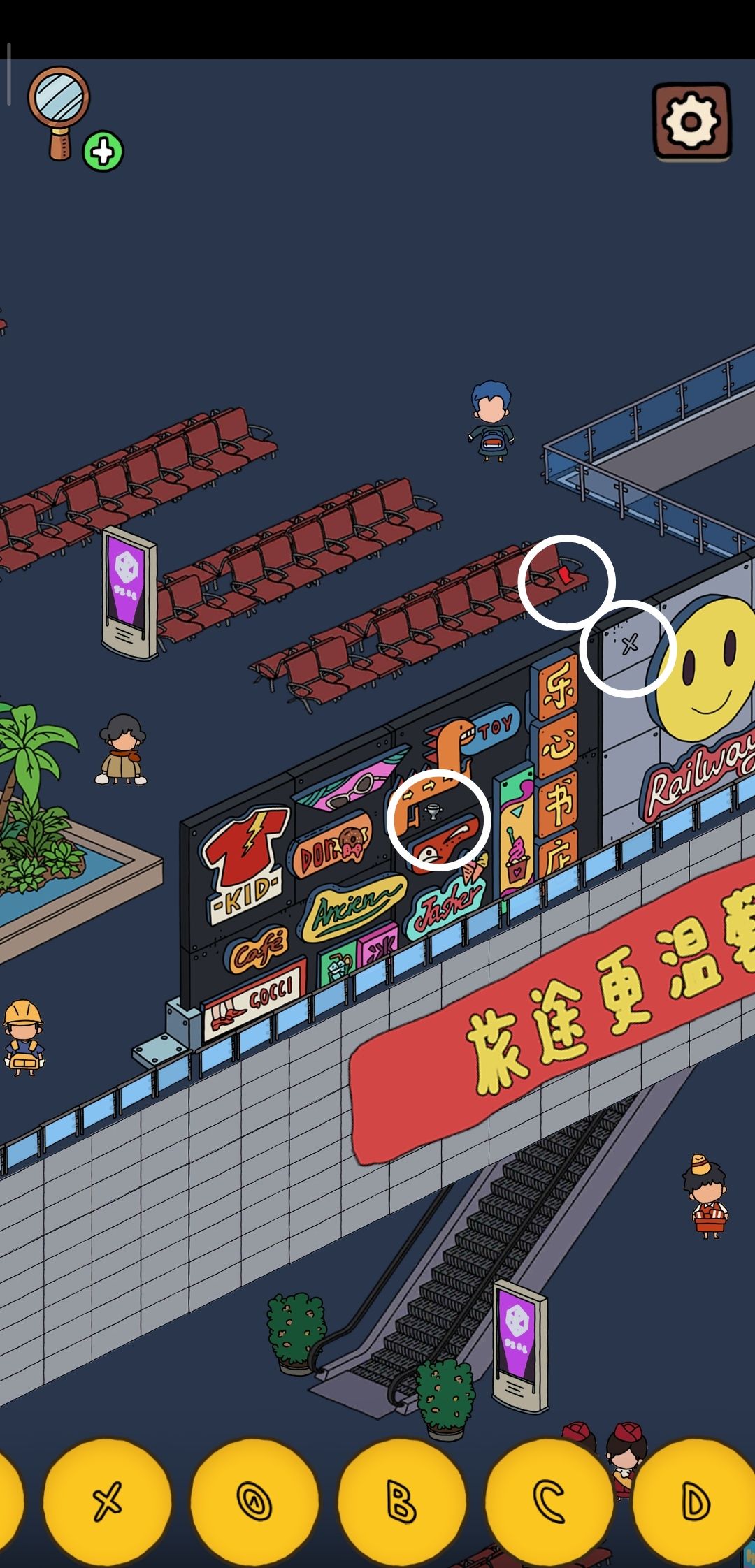 梦境侦探候车大厅魔探全部物品位置