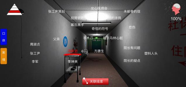方婷婷疑案线索周淑贞​​在哪