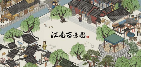 江南百景图飞泉绿颜料获取攻略