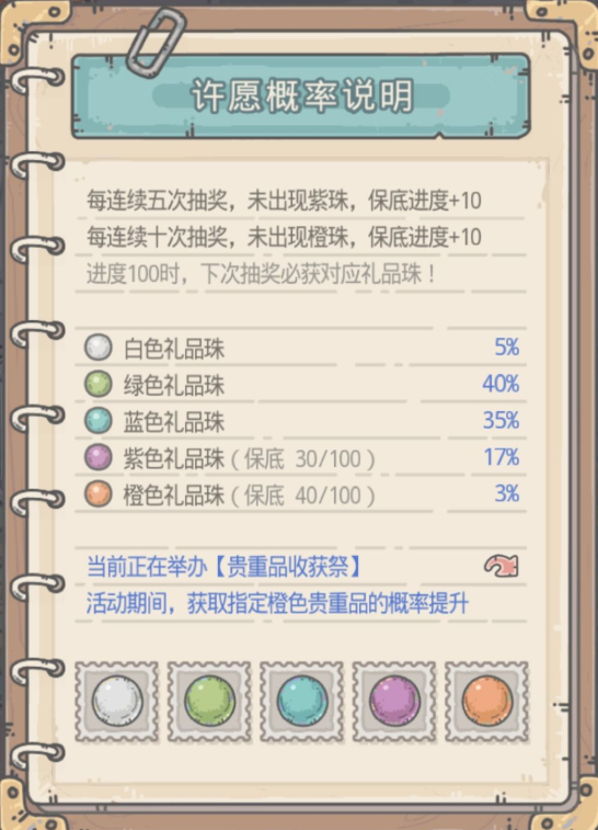 最强蜗牛厄运积分获取方式介绍