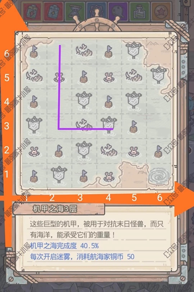 最强蜗牛不思议海域机甲之海第三层攻略