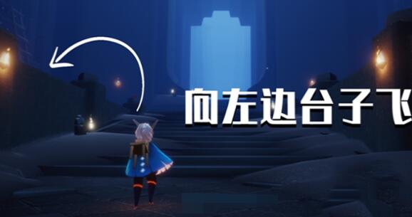 光遇万圣节办公室在哪