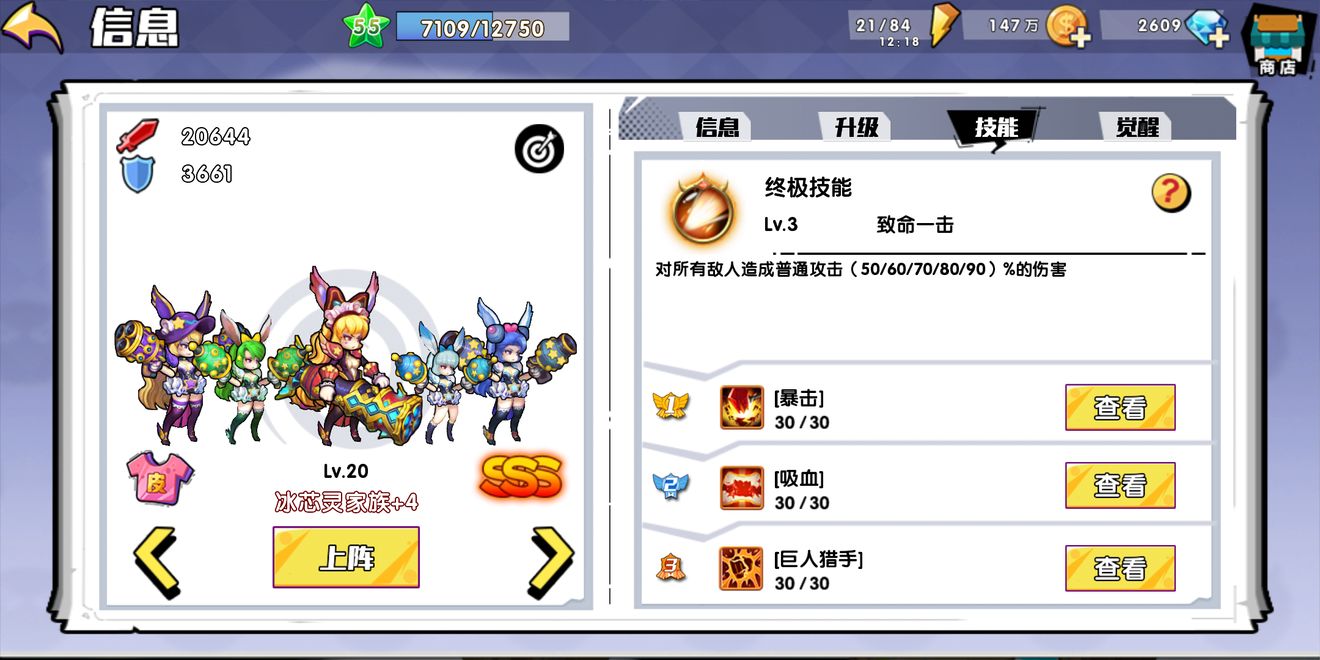 召唤与合成炮姐天赋加点攻略