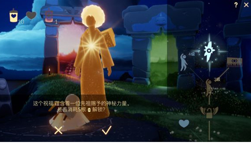 光遇重塑体型药水获得攻略