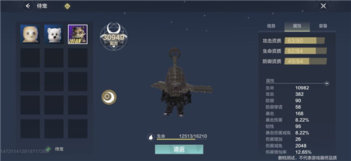 妄想山海侍从获得方法介绍