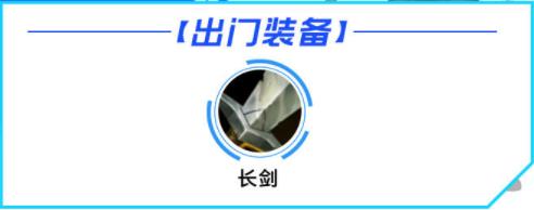 lol手游皇子出装天赋攻略