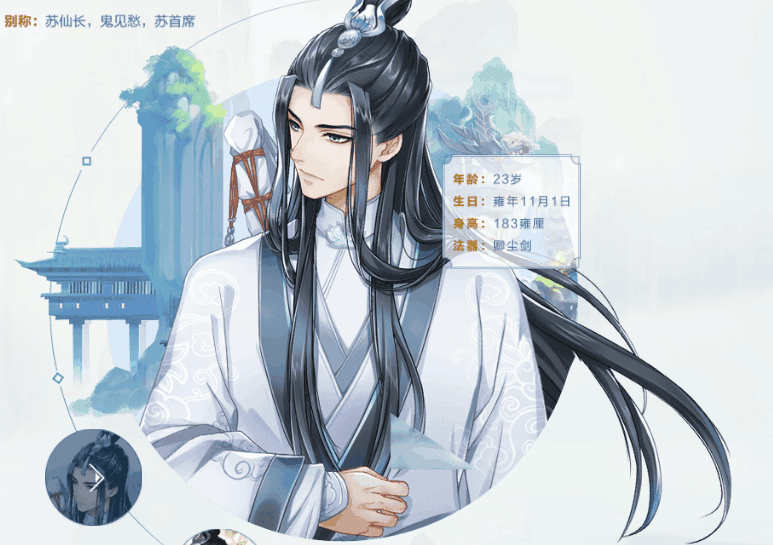 掌门太忙公测时间介绍
