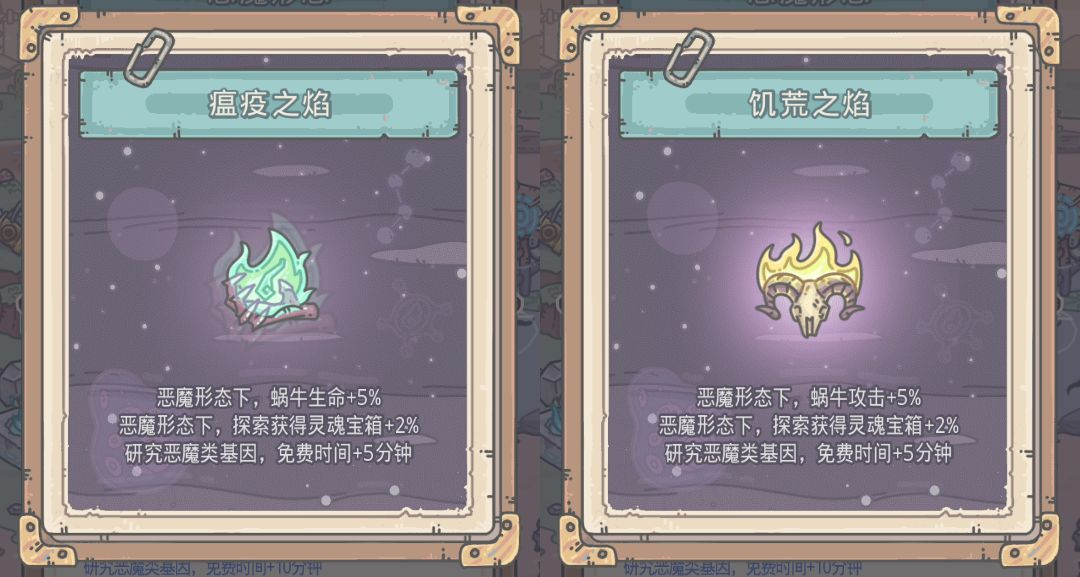最强蜗牛高丽使徒掉落奖励汇总