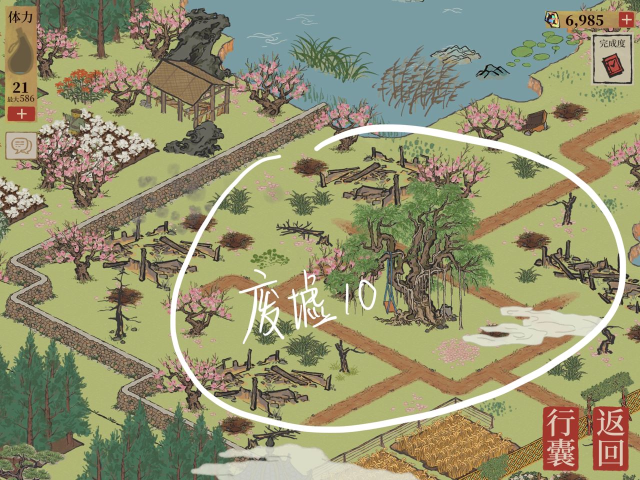 江南百景图桃花坞探险93/95任务