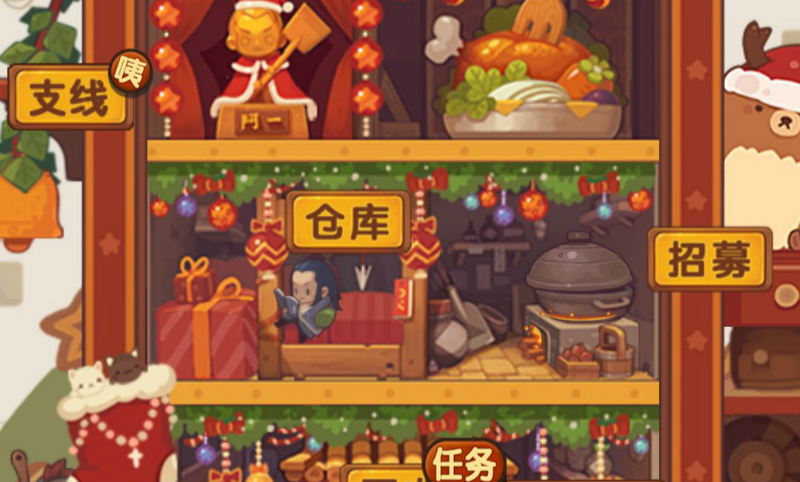 爆炒江湖蛋包饭制作攻略