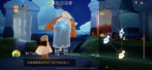 光遇圣岛季六位先祖位置介绍