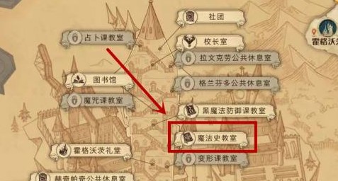 哈利波特魔法觉醒学生们各自有擅长的科目