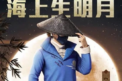 和平精英暗影哥特价格介绍