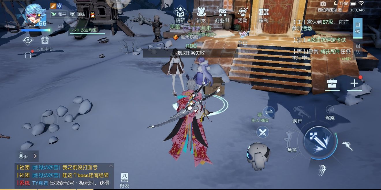 龙族幻想丢失的雪橇犬异闻通关攻略