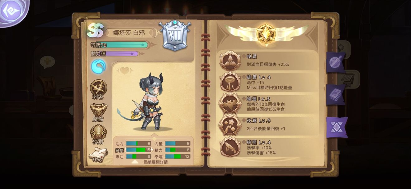 元素方尖AS英雄含义介绍