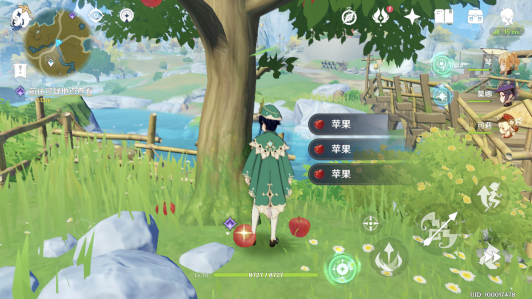 原神苹果分布位置介绍