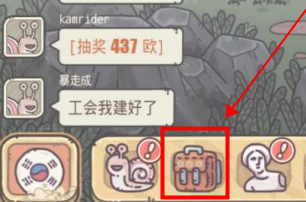 最强蜗牛收集资源方法介绍