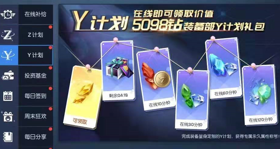 龙族幻想手游微信9.26每日一题答案