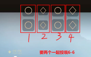光遇铃铛乐谱分享