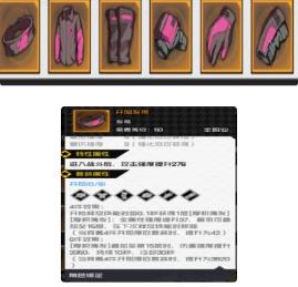 一人之下手游八卦玩法攻略