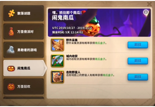 万国觉醒南瓜药锅效果介绍