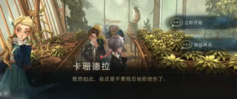 哈利波特魔法觉醒拼图弗雷兄弟从来都不